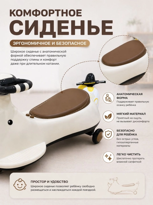 Автомобиль для катания детей
