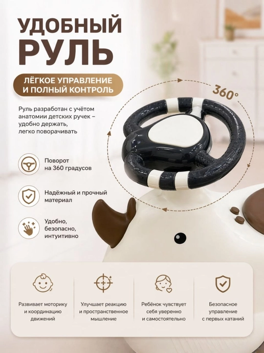 Автомобиль для катания детей