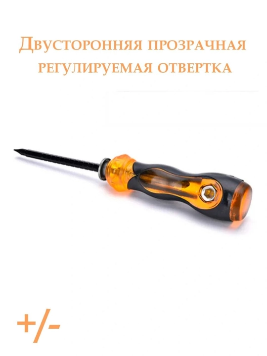 Различные виды отверток профессиональный и бытовой, отвертка - 