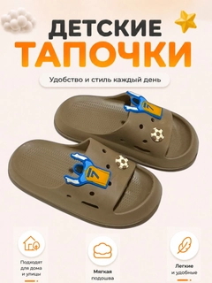 Бронзовый