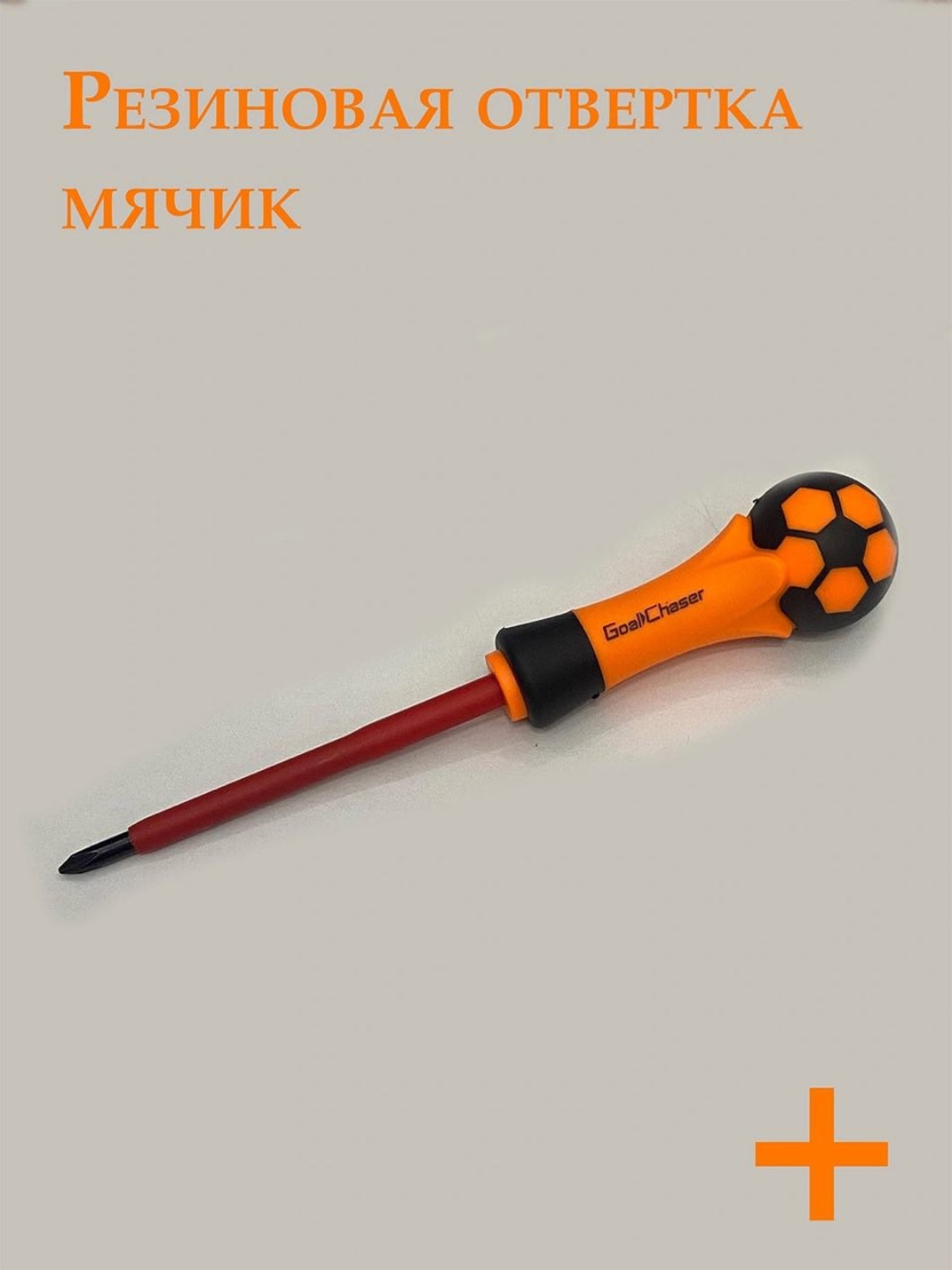 Malla