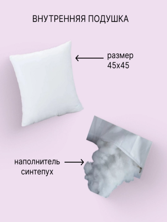 Аниме-декоративная подушка для истинных фанатов-твой любимый герой всегда рядом