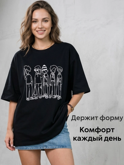 Футболка оверсайз, унисекс, белая и черная,с принтом, парные футболки, oversize streetwear