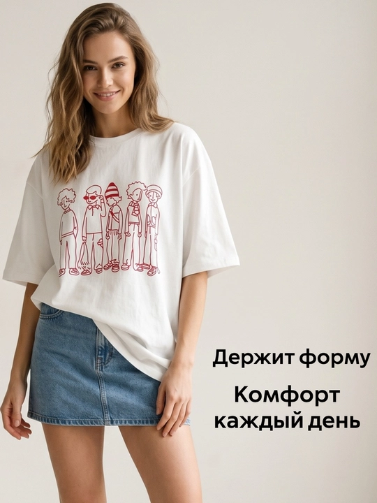 Футболка оверсайз, унисекс, белая и черная,с принтом, парные футболки, oversize streetwear