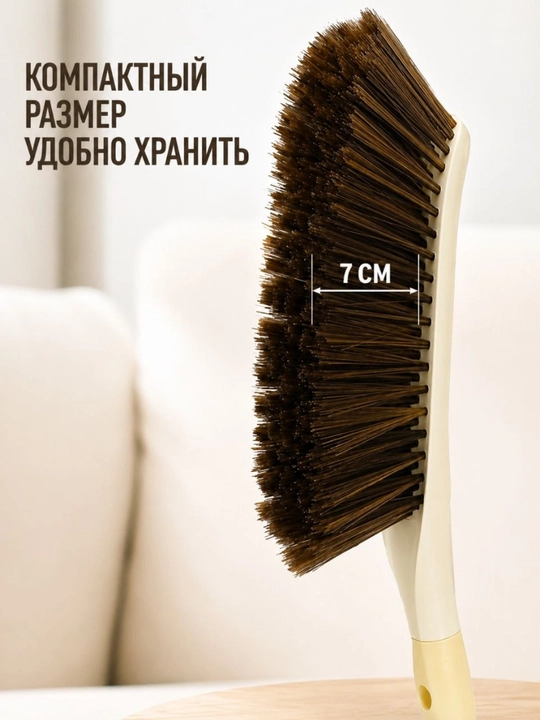 Многофункциональная щетка для уборки (для дома и кухни)