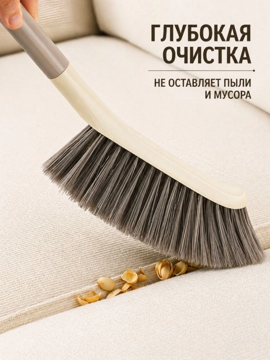 Многофункциональная щетка для уборки (для дома и кухни)