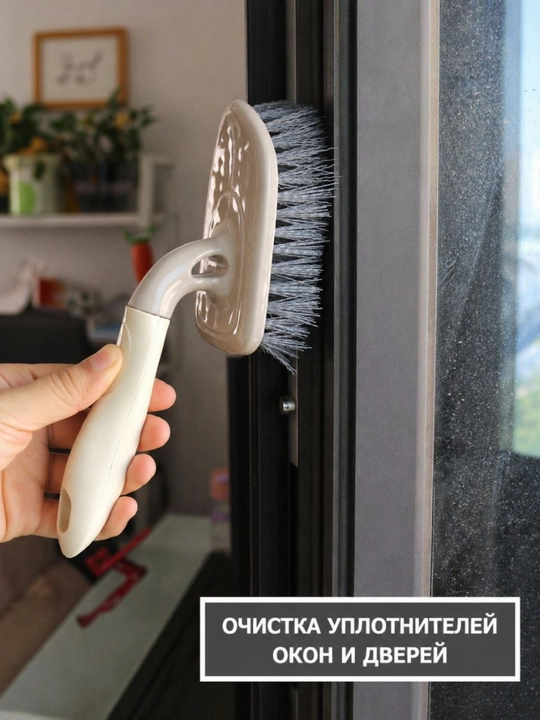 Многофункциональная щетка для уборки (для дома и кухни)