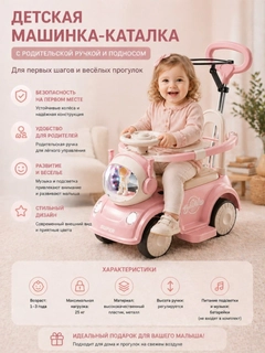 Розовый