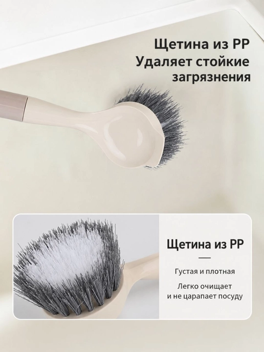 Многофункциональная щетка для уборки (для дома и кухни)