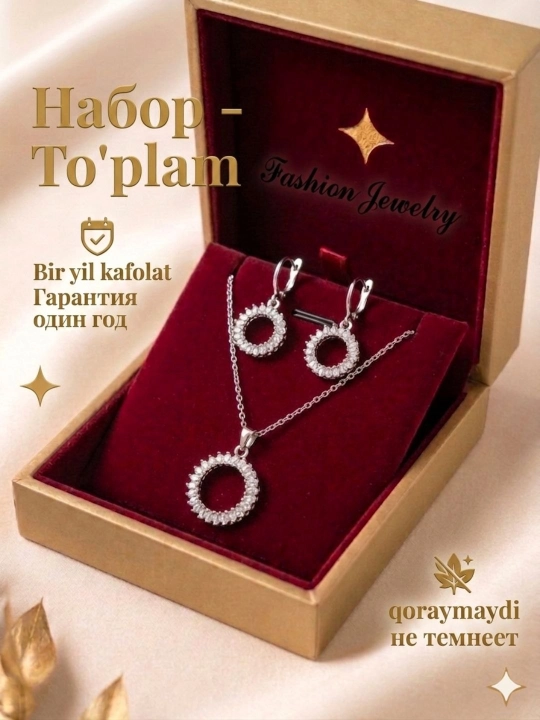 Van Cleef taqinchoqlar komplekti,sepochka, sirg'a, zanjirlar, nabor, bijuteriya kamplekti