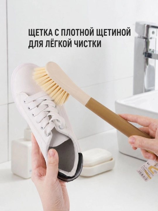 Многофункциональная щетка для уборки (для дома и кухни) - 