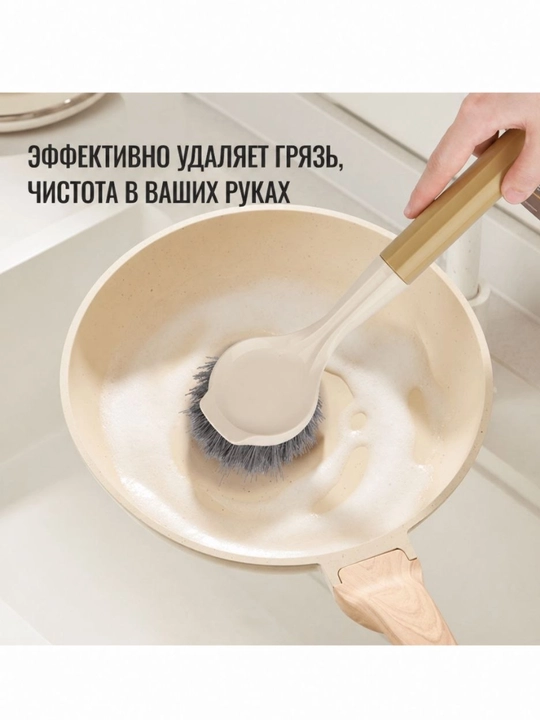 Многофункциональная щетка для уборки (для дома и кухни)