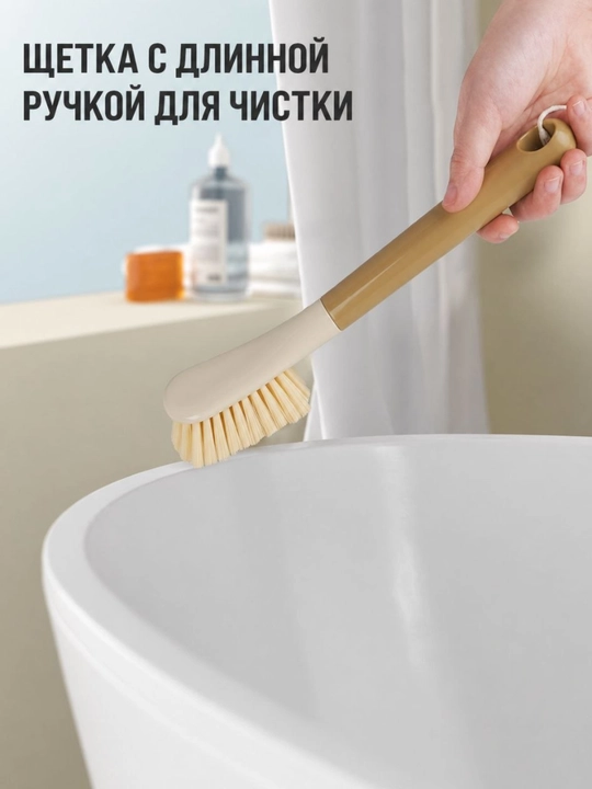 Многофункциональная щетка для уборки (для дома и кухни)