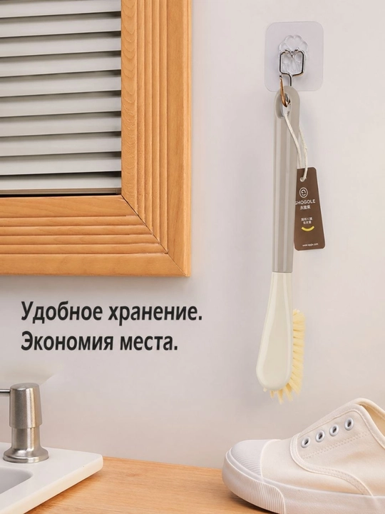 Многофункциональная щетка для уборки (для дома и кухни)