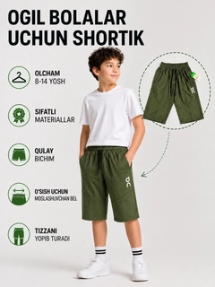 Лесной зеленый
