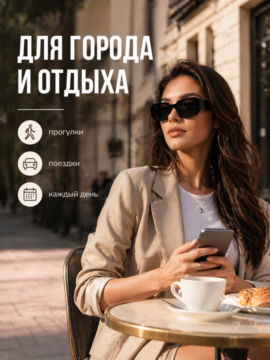 Ayollar uchun quyoshdan himoya ko‘zoynak, zamonaviy kvadrat ko‘zoynak, moda ko‘zoynak