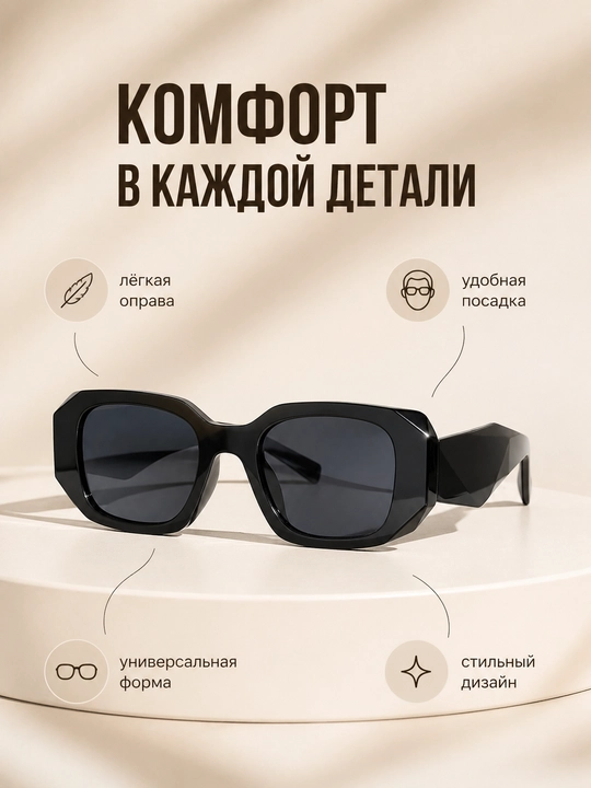 Ayollar uchun quyoshdan himoya ko‘zoynak, zamonaviy kvadrat ko‘zoynak, moda ko‘zoynak
