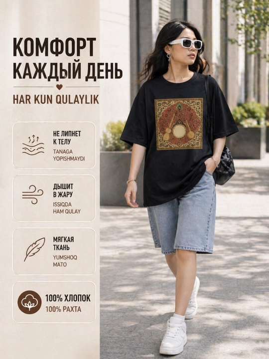 Oversize futbolka, printli futbolka, 100% paxta, koreys uslubi, Y2K uslubi