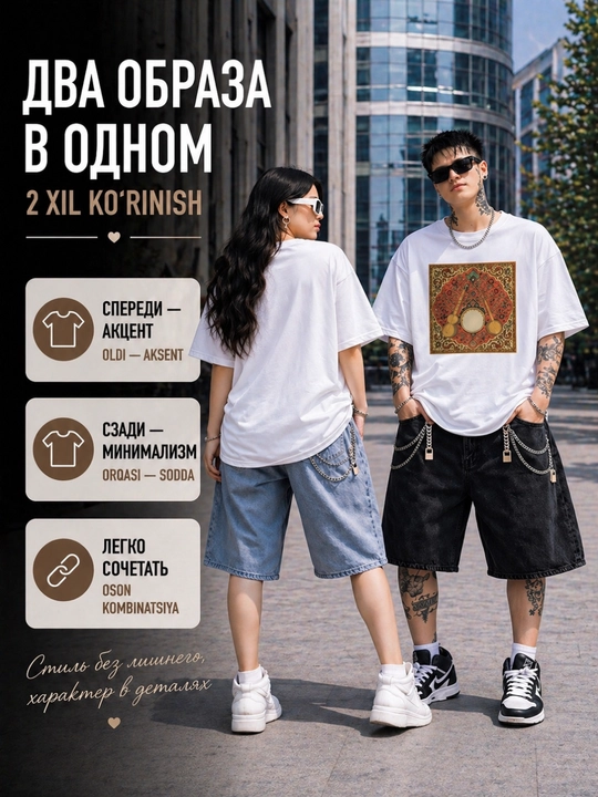 Oversize futbolka, printli futbolka, 100% paxta, koreys uslubi, Y2K uslubi