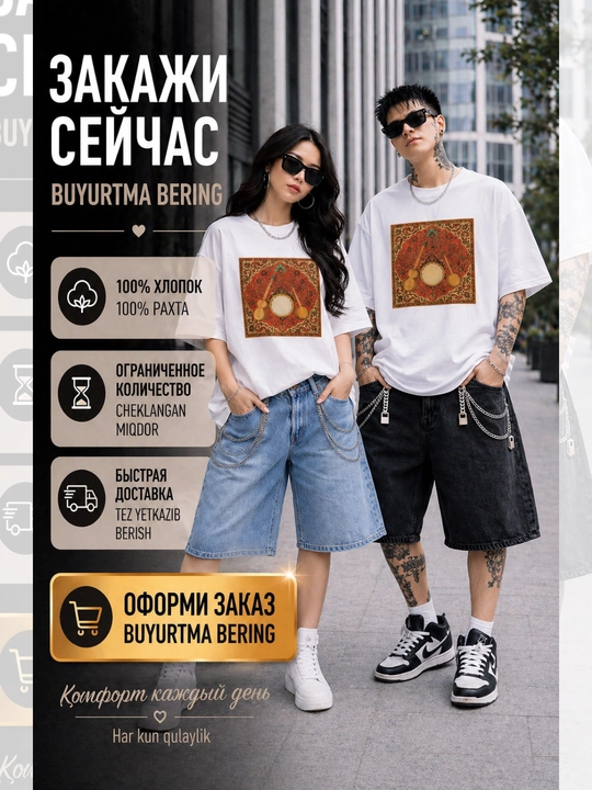 Oversize futbolka, printli futbolka, 100% paxta, koreys uslubi, Y2K uslubi