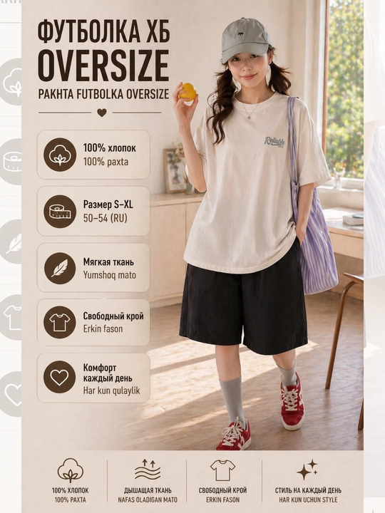 Oversize futbolka, printli futbolka, 100% paxta, koreys uslubi, Y2K uslubi