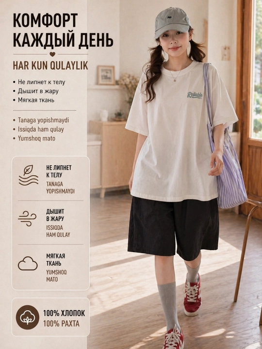 Oversize futbolka, printli futbolka, 100% paxta, koreys uslubi, Y2K uslubi