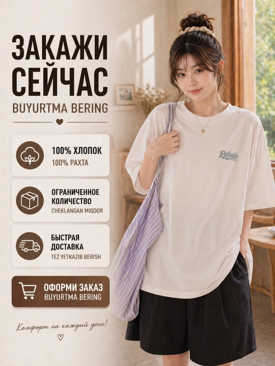 Oversize futbolka, printli futbolka, 100% paxta, koreys uslubi, Y2K uslubi