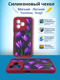 Аметистовый