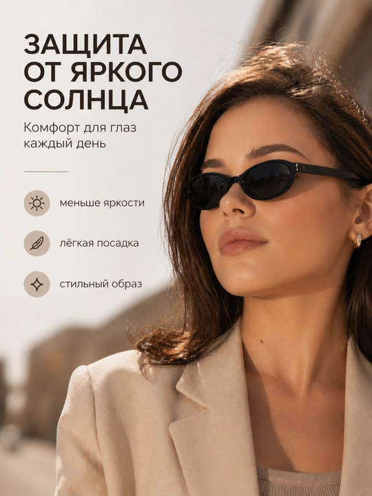 Ayollar uchun quyoshdan himoya ko‘zoynak, zamonaviy kvadrat ko‘zoynak, moda ko‘zoynak