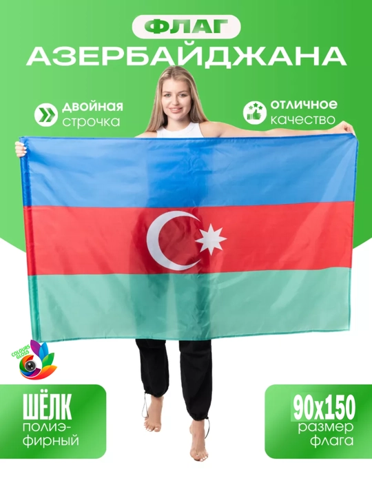 O‘zbekiston va boshqa davlatlar bayroqlari, ofis uchun, 150 * 90 sm - 