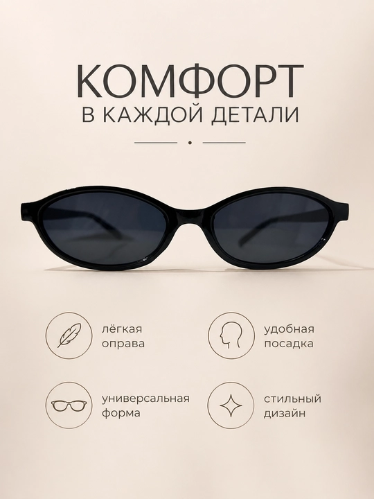 Ayollar uchun quyoshdan himoya ko‘zoynak, zamonaviy kvadrat ko‘zoynak, moda ko‘zoynak
