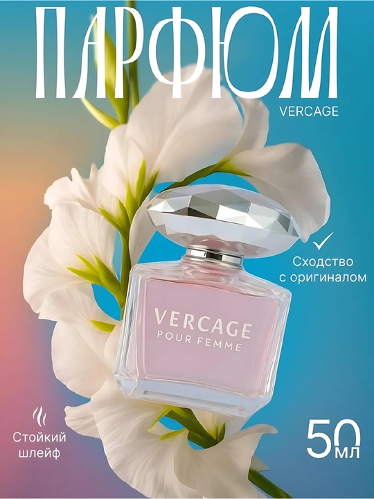 Parfyumlangan suv, ayollar uchun atir to'plami, zamonaviy hushbo'ylik, 50 ml