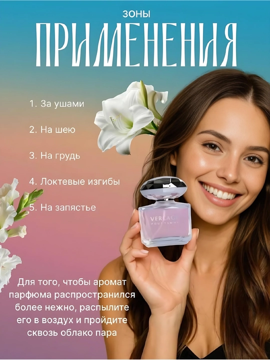 Parfyumlangan suv, ayollar uchun atir to'plami, zamonaviy hushbo'ylik, 50 ml