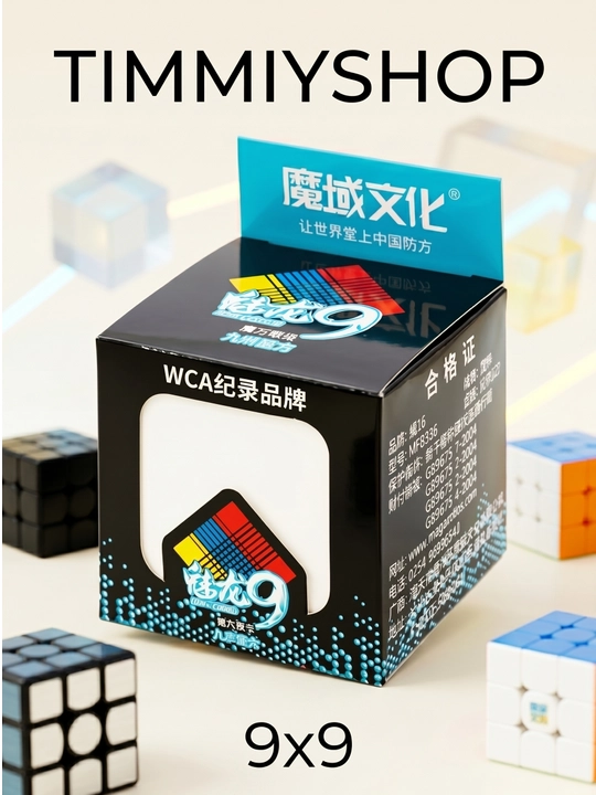 Кубик Рубика MoYu 3x3 | 2x2–13x13, Pyraminx, Skewb, Megaminx, разные модели - 