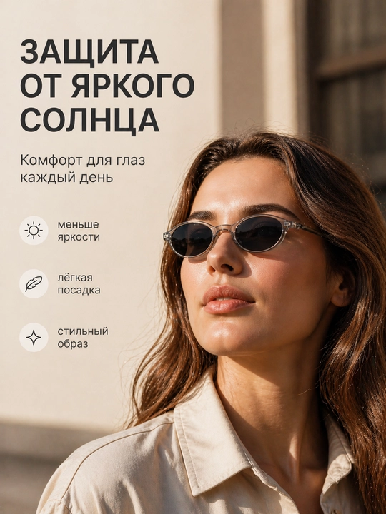 Ayollar uchun quyoshdan himoya ko‘zoynak, zamonaviy kvadrat ko‘zoynak, moda ko‘zoynak