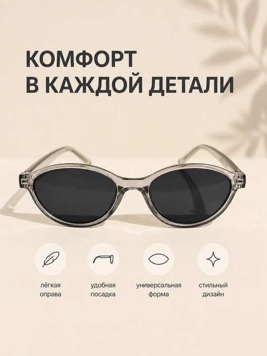 Ayollar uchun quyoshdan himoya ko‘zoynak, zamonaviy kvadrat ko‘zoynak, moda ko‘zoynak