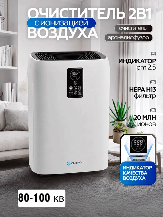 Увлажнитель воздуха для дома и офиса, 2,5 литр/ 4,5 литр/ 5,5 литр - 