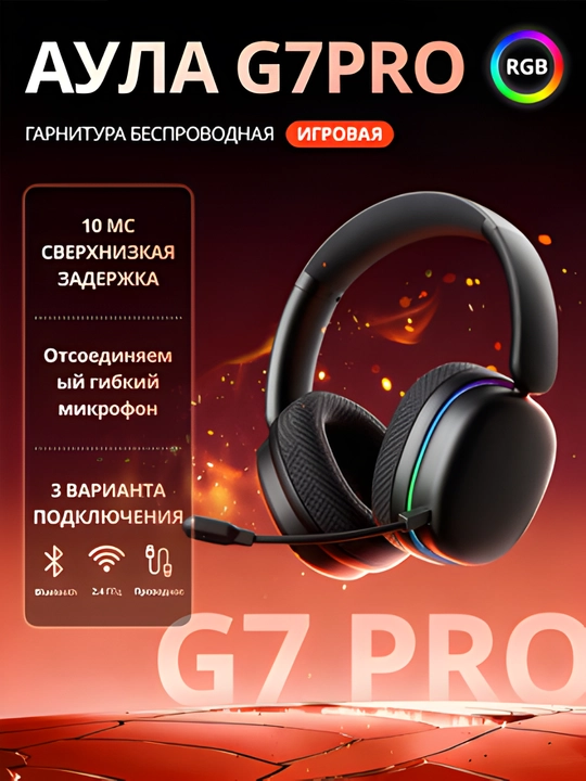 AULA G7 Pro simsiz o‘yin quloqchinlari, Tri-mode, AI ANC shovqinsizlantirish - 