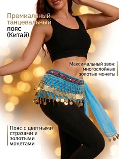 Moviy