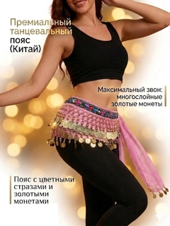 Pushti
