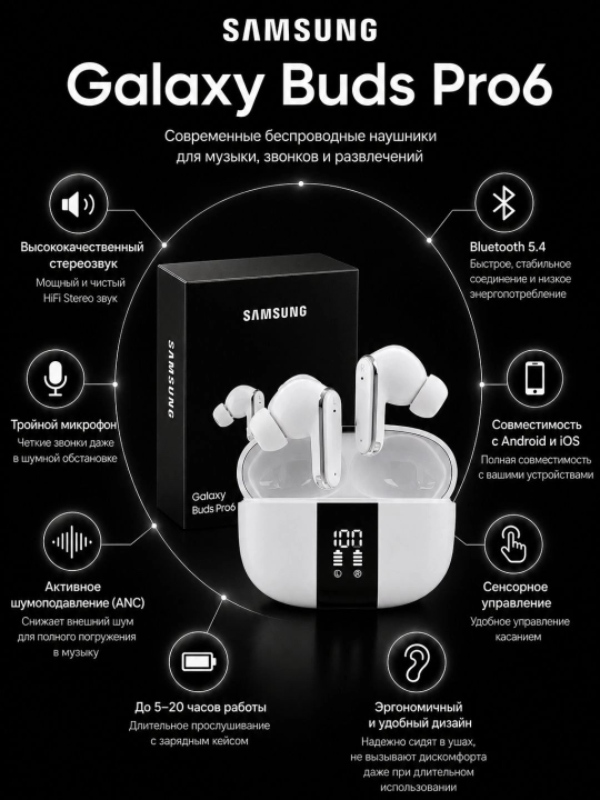Samsung Galaxy Buds Pro6 simsiz Bluetooth naushnik, ANC, sensor boshqaruv