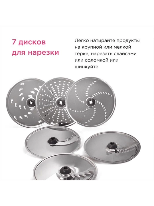 Kenwood AT340 yuqori tezlikli sabzavot kesgich 7 disk bilan Chef uchun
