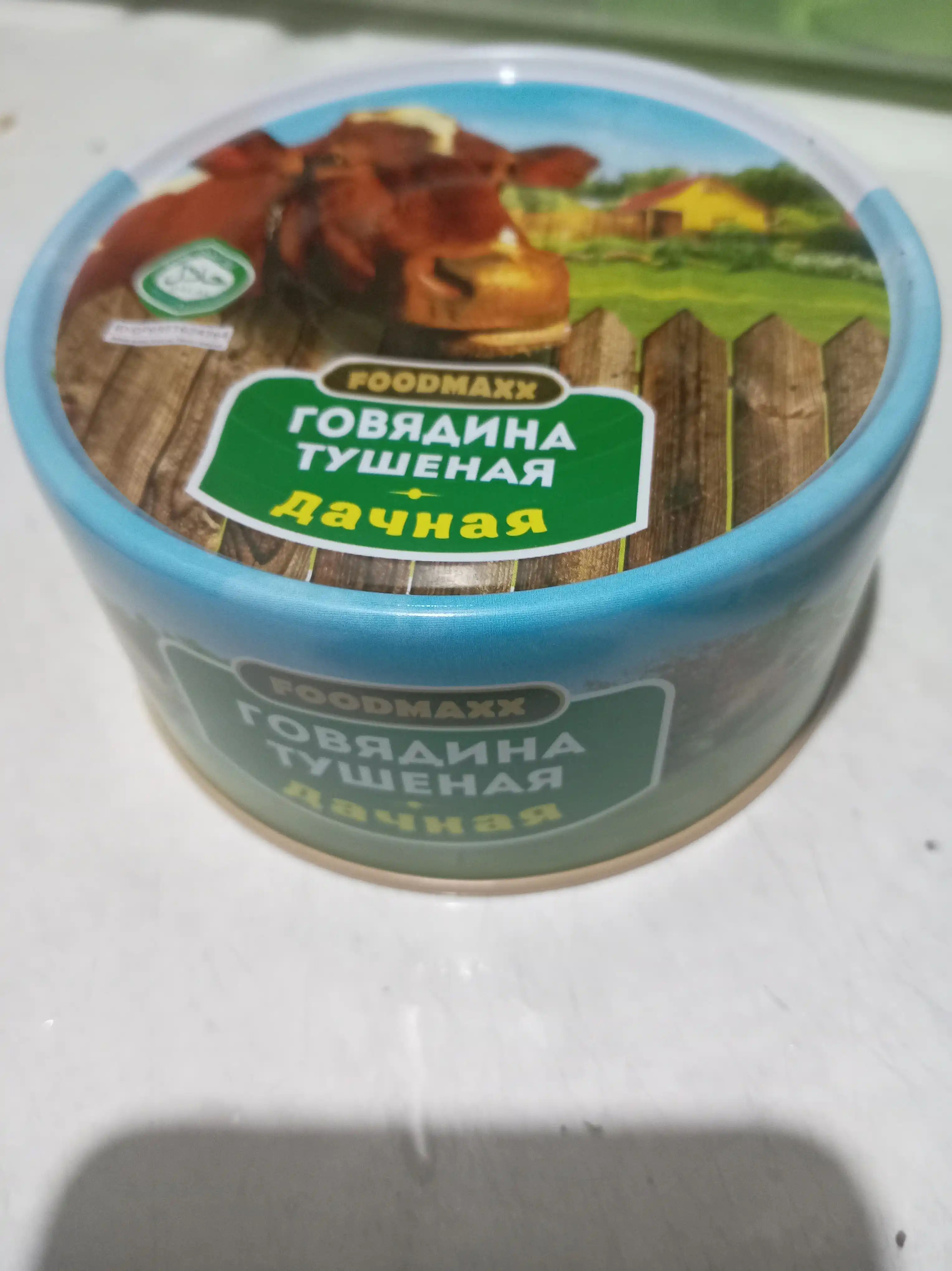 Dimlangan mol go'shti Dachnaya, 325 gr
