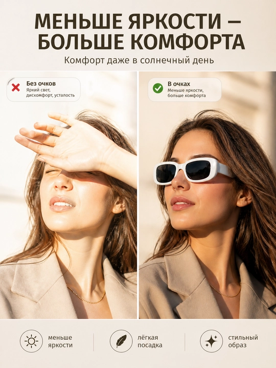 Ayollar uchun quyoshdan himoya ko‘zoynak, zamonaviy kvadrat ko‘zoynak, moda ko‘zoynak