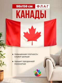 Korall melanj