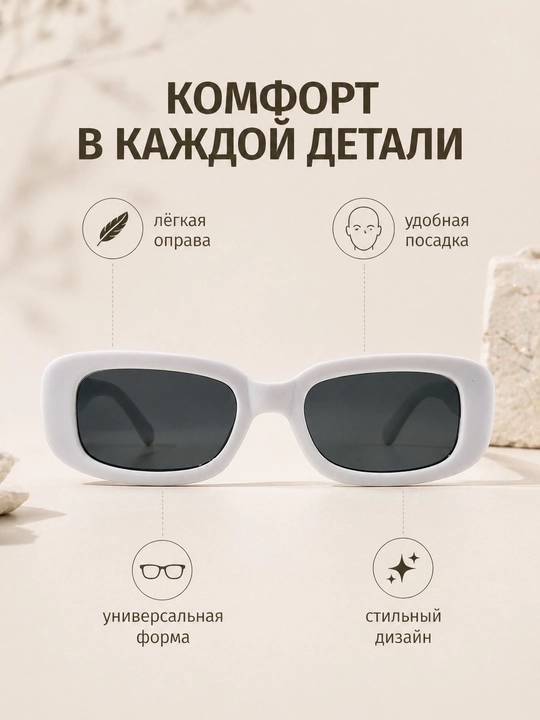 Ayollar uchun quyoshdan himoya ko‘zoynak, zamonaviy kvadrat ko‘zoynak, moda ko‘zoynak