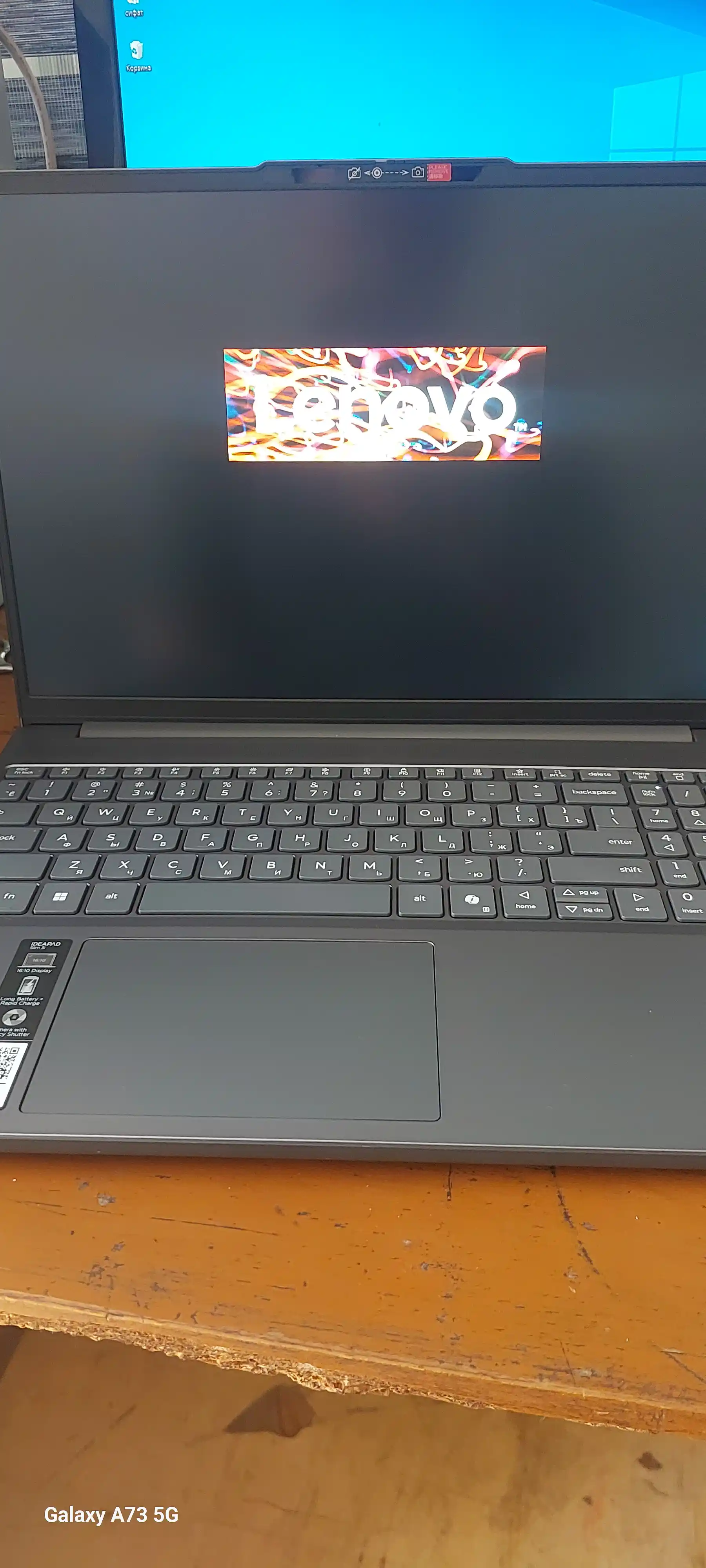 Lenovo IdeaPad Slim 3 — AMD Ryzen 5-40, 8 ГБ DDR5, SSD 512 ГБ, 15.6″ FHD IPS, Win 11 Pro