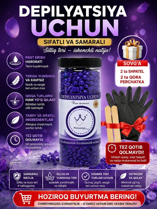Гранулированный воск для депиляции Hot Wax, 400гр, 500гp, вокс для удаления волос, для женщин - 