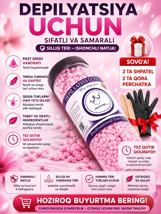Гранулированный воск для депиляции Hot Wax, 400гр, 500гp, вокс для удаления волос, для женщин