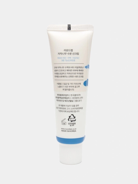 Quyoshdan himoyalovchi krem Round lab SPF 50+ PA+++, 50 ml